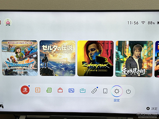 画像ギャラリー No.019のサムネイル画像 / あれ，Nintendo Switch 2が起きなくなった!?　そんなときに慌てないための修理体験記：オンラインの修理受付から○日で戻った話（2026年1月版）