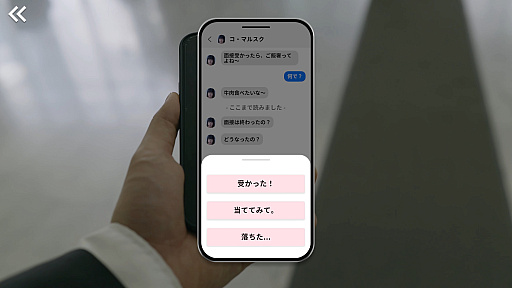 画像ギャラリー No.034のサムネイル画像 / 実は今,ひそかなブームが来ている……! 中国&韓国実写ムービーアドベンチャーゲームの世界