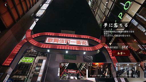 画像ギャラリー No.048のサムネイル画像 / 実は今,ひそかなブームが来ている……! 中国&韓国実写ムービーアドベンチャーゲームの世界