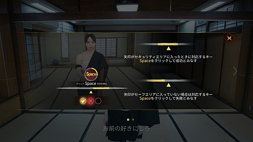 画像ギャラリー No.051のサムネイル画像 / 実は今,ひそかなブームが来ている……! 中国&韓国実写ムービーアドベンチャーゲームの世界