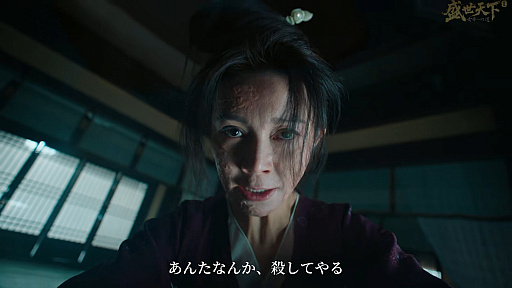 画像ギャラリー No.063のサムネイル画像 / 実は今,ひそかなブームが来ている……! 中国&韓国実写ムービーアドベンチャーゲームの世界