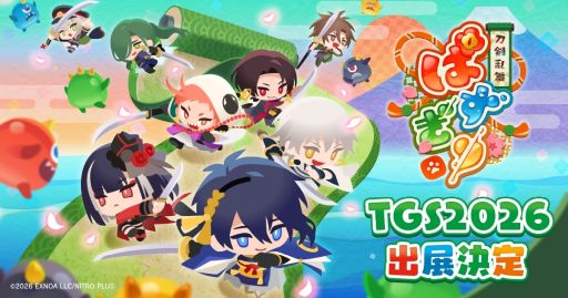 画像ギャラリー No.001のサムネイル画像 / 「刀剣乱舞ぱずぎり」，東京ゲームショウ2026に出展。9月20日には「刀剣乱舞ONLINE」との合同ステージも開催決定