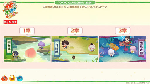 画像ギャラリー No.002のサムネイル画像 / 「刀剣乱舞ぱずぎり」の配信日が9月24日に決定。リリース時には42振の刀剣男士を実装［TGS2026］