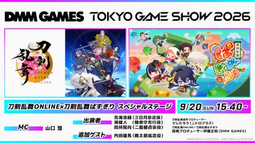 画像ギャラリー No.003のサムネイル画像 / 刀剣男士たちが小さくなって登場するパズルRPG「刀剣乱舞ぱずぎり」，本日サービス開始。事前登録者50万人達成記念のプレゼントも