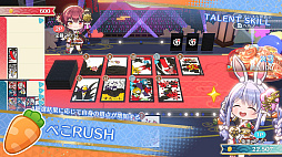 画像ギャラリー No.004のサムネイル画像 / 「ホロの花札」,兎田ぺこらさんと宝鐘マリンさんが登場するDLC第4弾を配信開始。ゲーム本編が20%オフになる初セールを実施中