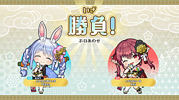 画像ギャラリー No.006のサムネイル画像 / 「ホロの花札」,兎田ぺこらさんと宝鐘マリンさんが登場するDLC第4弾を配信開始。ゲーム本編が20%オフになる初セールを実施中