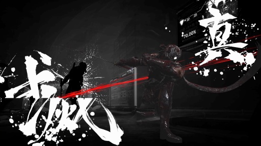 ꡼ No.011Υͥ / Υ󥿥ӥ塼ϡNINJA GAIDEN 4Team NINJAȥץʥॺζϤΡĶǦθɡֳڤ Ǥ񤷤פȻפ碌
