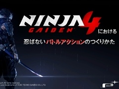 「NINJA GAIDEN 4」に学ぶ3Dアクションゲームの作り方。プレイヤー体験を最優先する“忍ばない”バトルアクションの設計思想［CEDEC 2026］