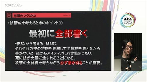 画像ギャラリー No.012のサムネイル画像 / 「NINJA GAIDEN 4」に学ぶ3Dアクションゲームの作り方。プレイヤー体験を最優先する“忍ばない”バトルアクションの設計思想［CEDEC 2026］