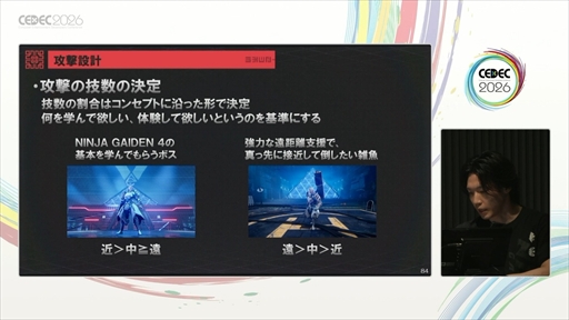画像ギャラリー No.017のサムネイル画像 / 「NINJA GAIDEN 4」に学ぶ3Dアクションゲームの作り方。プレイヤー体験を最優先する“忍ばない”バトルアクションの設計思想［CEDEC 2026］