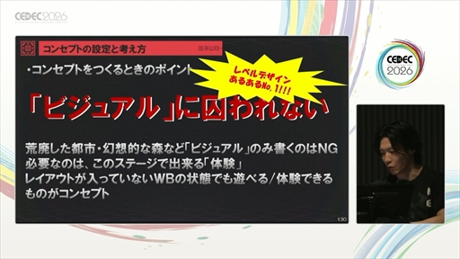 画像ギャラリー No.021のサムネイル画像 / 「NINJA GAIDEN 4」に学ぶ3Dアクションゲームの作り方。プレイヤー体験を最優先する“忍ばない”バトルアクションの設計思想［CEDEC 2026］