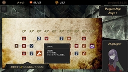 画像ギャラリー No.004のサムネイル画像 / ループする能力で何度も迷宮に挑め。ローグライク×カードゲーム×ループシナリオ「DUNGEON WALK3−奇妙な狂闘−」，Steamで配信開始