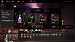 画像ギャラリー No.005のサムネイル画像 / ループする能力で何度も迷宮に挑め。ローグライク×カードゲーム×ループシナリオ「DUNGEON WALK3−奇妙な狂闘−」，Steamで配信開始