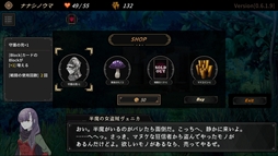 画像ギャラリー No.006のサムネイル画像 / ループする能力で何度も迷宮に挑め。ローグライク×カードゲーム×ループシナリオ「DUNGEON WALK3−奇妙な狂闘−」，Steamで配信開始