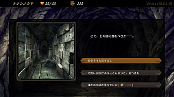 DUNGEON WALK3−奇妙な狂闘−