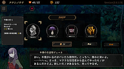 DUNGEON WALK3−奇妙な狂闘−