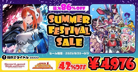 ꡼ No.004Υͥ / ֥åɥ١פо졣86󥪥դΡ֥ѥϡ Summer Festivalס