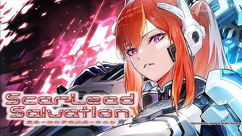 画像ギャラリー No.009のサムネイル画像 / 「Death end re;Quest」シリーズや「スカーレッドサルベーション」などが割引対象に。最大72％オフの「コンパイルハート GWセール2026」本日開始