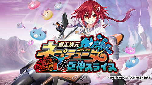 画像ギャラリー No.007のサムネイル画像 / 「コンパイルハート節分セール2026」がニンテンドーeショップ&PS Storeでスタート。セール初登場の「魔法司書アリアナ」は35%オフに