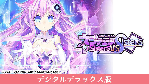 画像ギャラリー No.010のサムネイル画像 / 「コンパイルハート節分セール2026」がニンテンドーeショップ&PS Storeでスタート。セール初登場の「魔法司書アリアナ」は35%オフに