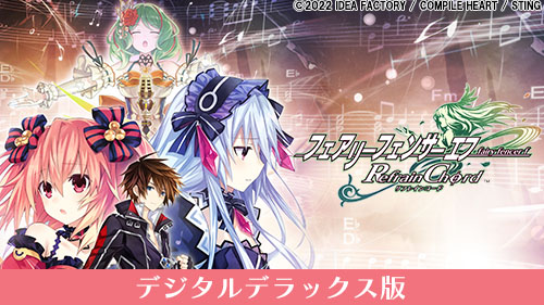 画像ギャラリー No.012のサムネイル画像 / 「コンパイルハート節分セール2026」がニンテンドーeショップ&PS Storeでスタート。セール初登場の「魔法司書アリアナ」は35%オフに