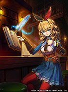 魔法司書アリアナ 〜七英傑の書〜