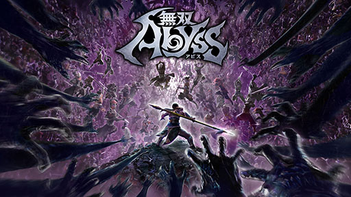 画像ギャラリー No.001のサムネイル画像 / 「無双アビス」，真・三國無双 ORIGINSとコラボした有料DLCが公開に。DLCの内容を紹介するトレイラーも掲載