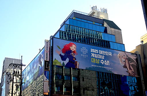 画像ギャラリー No.004のサムネイル画像 / ［インタビュー］マビノギモバイルは，自分が特別なものだと感じられるオンラインRPG――開発8年・費用100億円超の“厄介者”を韓国ゲーム大賞3冠に導いたキム・ドンゴン氏に聞く