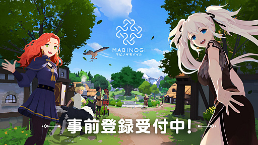 画像ギャラリー No.004のサムネイル画像 / ネクソンの日本攻略は「マビノギモバイル」と「ファレイドリア」へ。多数の新作を控えながら，TGS 2026に2本だけを選んだ理由