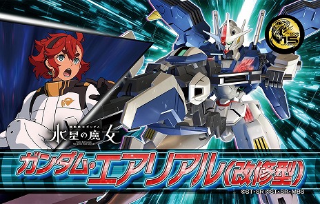 ꡼ No.008Υͥ / ֵưΥ EXVS.2 IBס1217˿ΡGQuuuuuuXפ21ˤϴ¸6θĴԤ