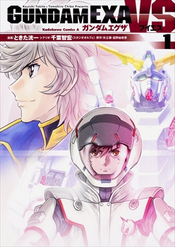 画像ギャラリー No.014のサムネイル画像 / 「機動戦士ガンダム EXVS.2 IB」2026年夏のアップデート内容が明らかに。新機体「∫（インテグラル）エクストリームガンダム」が登場