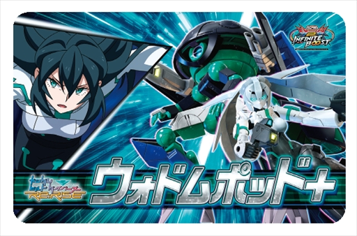 画像ギャラリー No.028のサムネイル画像 / 「機動戦士ガンダム EXVS.2 IB」2026年夏のアップデート内容が明らかに。新機体「∫（インテグラル）エクストリームガンダム」が登場