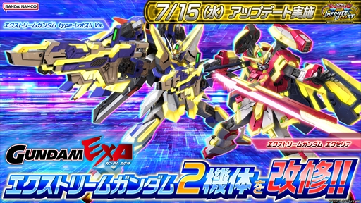 画像ギャラリー No.030のサムネイル画像 / 「機動戦士ガンダム EXVS.2 IB」2026年夏のアップデート内容が明らかに。新機体「∫（インテグラル）エクストリームガンダム」が登場