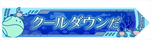 画像ギャラリー No.033のサムネイル画像 / 「機動戦士ガンダム EXVS.2 IB」2026年夏のアップデート内容が明らかに。新機体「∫（インテグラル）エクストリームガンダム」が登場