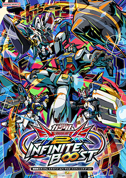 画像ギャラリー No.001のサムネイル画像 / 「機動戦士ガンダム エクストリームバーサス2 インフィニットブースト」の魅力と最新情報に迫る。なかおさんがTGS 2026に登場