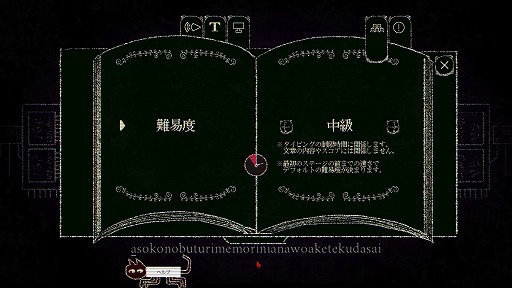 画像ギャラリー No.009のサムネイル画像 / ［プレイレポ］「Dyping Escape」は，タイピングを物語に組み込んだ意欲作。閲覧数50万回を超えた人気フリゲは，いかなる進化を遂げたか