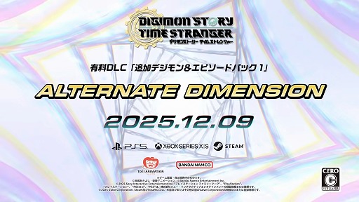 ꡼ No.002Υͥ / ֥ǥ󥹥ȡ꡼ ॹȥ󥸥㡼סͭDLC1ơɲåǥԥɥѥå1פۿ129˷