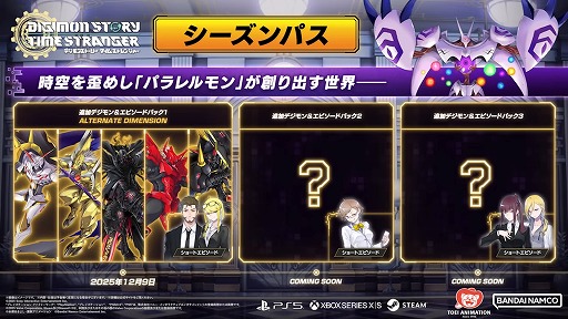 ꡼ No.003Υͥ / ֥ǥ󥹥ȡ꡼ ॹȥ󥸥㡼סͭDLC1ơɲåǥԥɥѥå1פۿ129˷