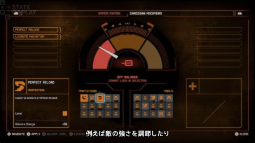 画像ギャラリー No.009のサムネイル画像 / アクションTPS「SAROS」，戦闘システムを紹介する動画を公開。「Returnal」開発元が手がける新作