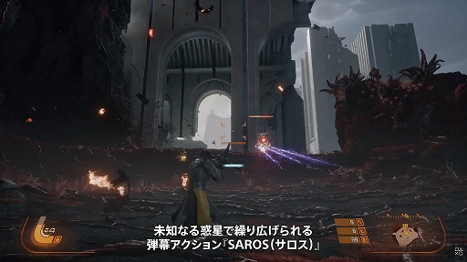 画像ギャラリー No.009のサムネイル画像 / 「SAROS」，世界を改変できる“モディファイア”機能など，さまざまなシステムを紹介するゲームプレイトレイラーを公開