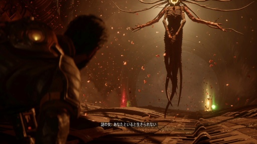 画像ギャラリー No.005のサムネイル画像 / ［プレイレポ］「Returnal」開発元の新作ローグライトTPS「SAROS」は，運に頼れない。逃げ場なきストイックな戦いへ