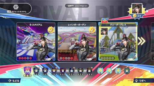 画像ギャラリー No.024のサムネイル画像 / 1周年を迎えた「ソニックレーシング クロスワールド」はシーズン2へ。「ゴジラ」「エヴァ」コラボコースや新モードを先行体験