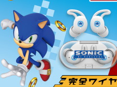 「ソニック」&「シャドウ」オンキヨーコラボレーションイヤフォン,受注を開始。ゲーム内SE音を5種類収録