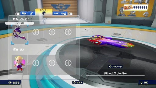 ���������꡼ No.009�Υ���ͥ������ / �Υץ쥤��ݡϡ֥��˥å��졼���� ���������ɡפ�̴����������ȥʥ��ġɻ��̾�ʡ�Dreams Dreams�פ�BGM�˥����������ꡤ���֡�