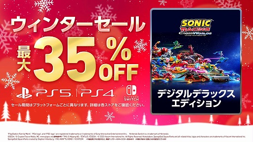 ���������꡼ No.012�Υ���ͥ������ / �֥��˥å��졼���� ���������ɡ�̵�����åץǡ��ȡ֥ʥ��ġפ��ۿ����ϡ��졼�����٥�ȡ�NiGHTS �ե������פ�12��26�����鳫��