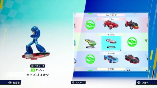 画像ギャラリー No.006のサムネイル画像 / ［プレイレポ］「ソニックレーシング クロスワールド」に青きヒーロー，ロックマン参戦。新しいアイテムとコースをひっさげ，ブルースと共に駆け抜ける