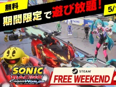 「ソニックレーシング クロスワールド」，PC/PS5版の40％オフセールを実施中