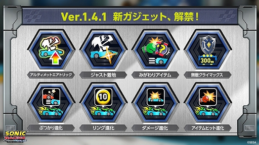 画像ギャラリー No.012のサムネイル画像 / 「ソニックレーシング クロスワールド」，クラシックソニックが参戦。本作初の世界大会開催も発表