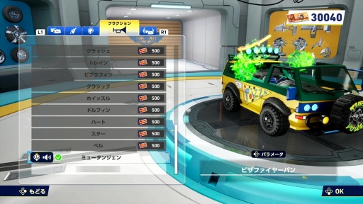 画像ギャラリー No.005のサムネイル画像 / ［プレイレポ］「ソニックレーシング クロスワールド」に“亀忍者”タートルズ参戦。個性的な4人のヒーローがニューヨークシティを駆け抜ける！