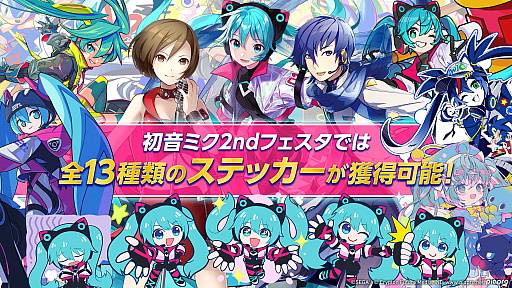 画像ギャラリー No.003のサムネイル画像 / 「ソニックレーシング クロスワールド」，期間限定コラボイベント「初音ミク2ndフェスタ」を開催
